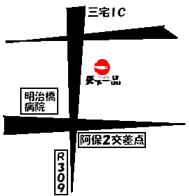 ★三宅店地図